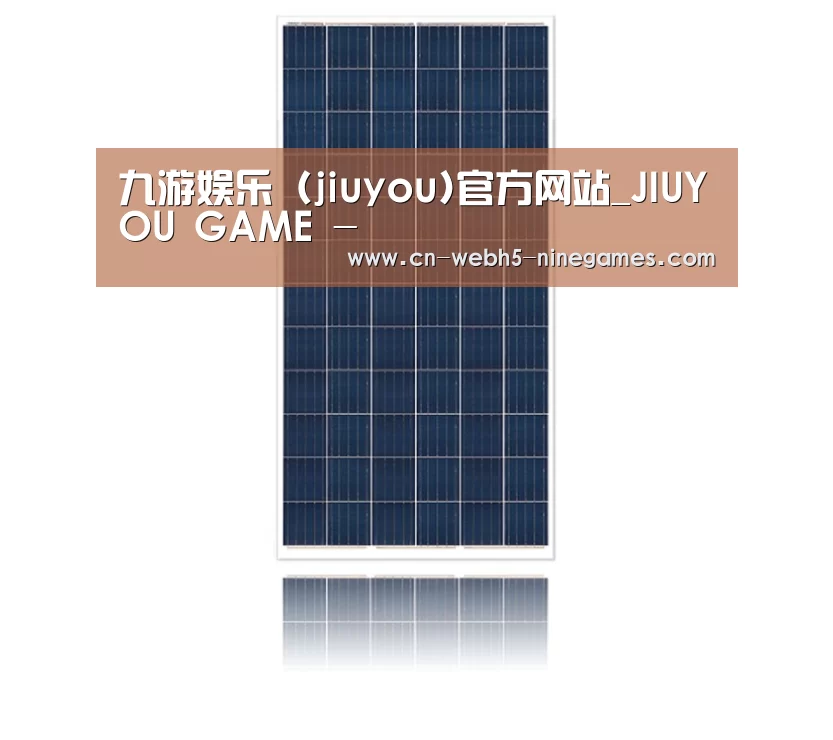 产品名称一