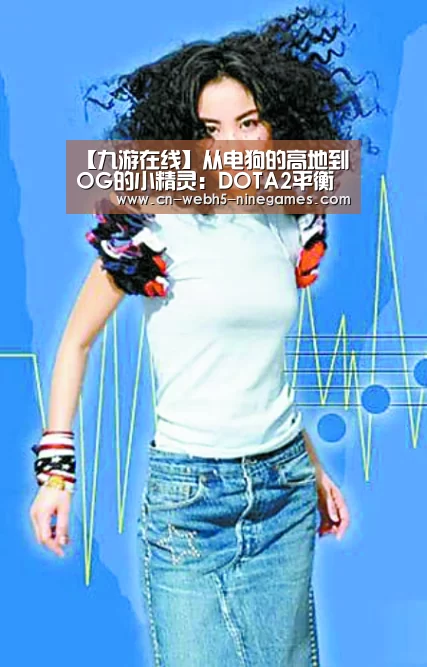 九游