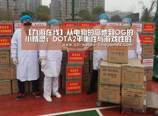九游官方网站