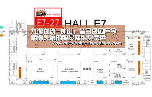 九游在线-钟山:昔日贫困户今朝领头雁的脱贫典型莫宗运(图2) 九游