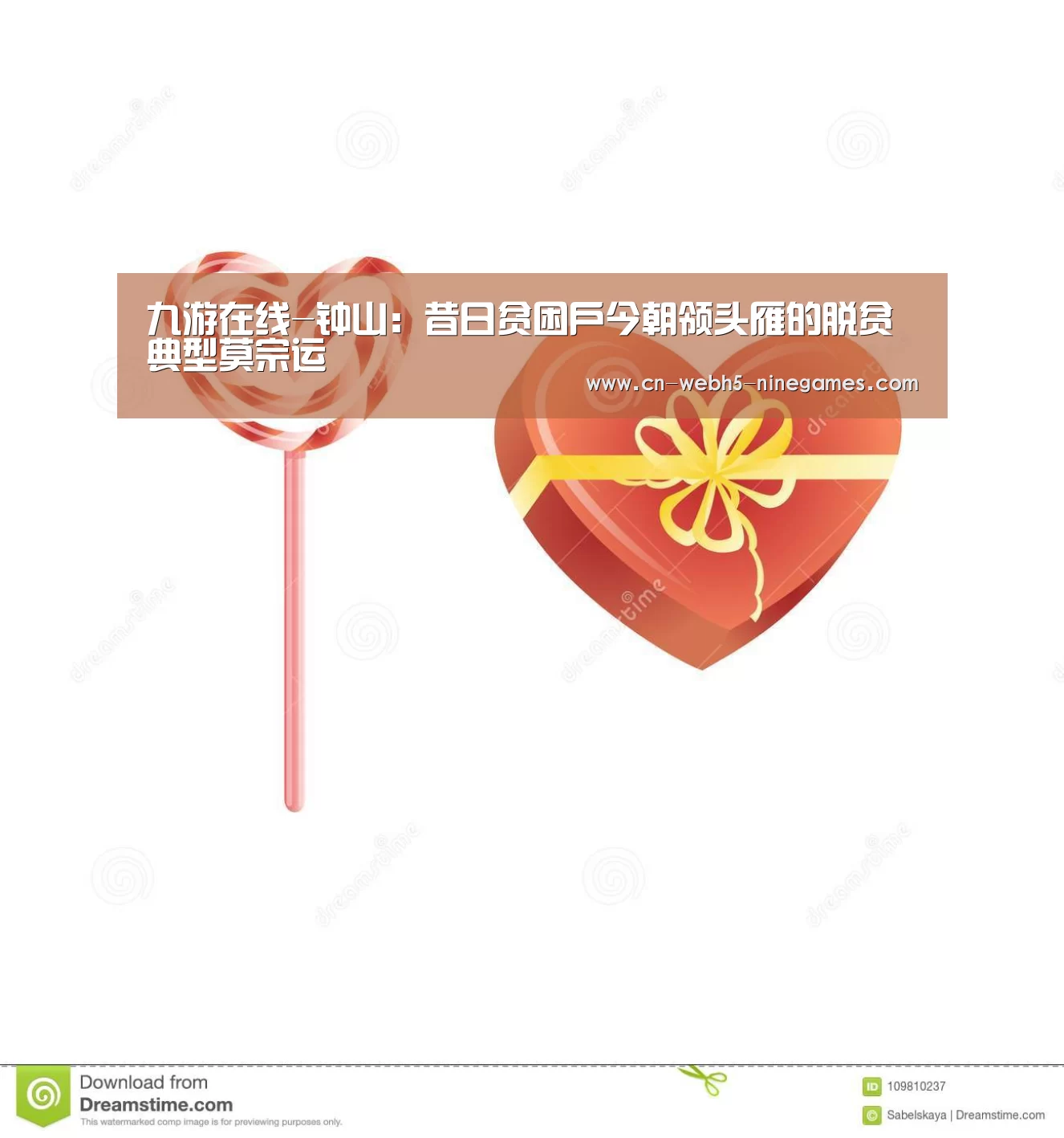 九游在线-钟山:昔日贫困户今朝领头雁的脱贫典型莫宗运(图3) 九游首页