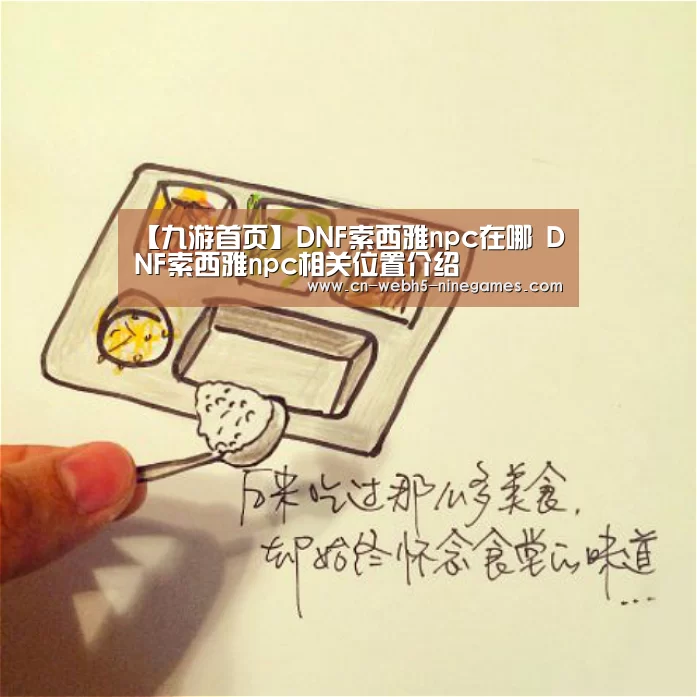 九游